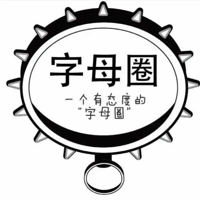 【西檬之家】字母圈新人入圈指南：BDSM核心术语与安全实践