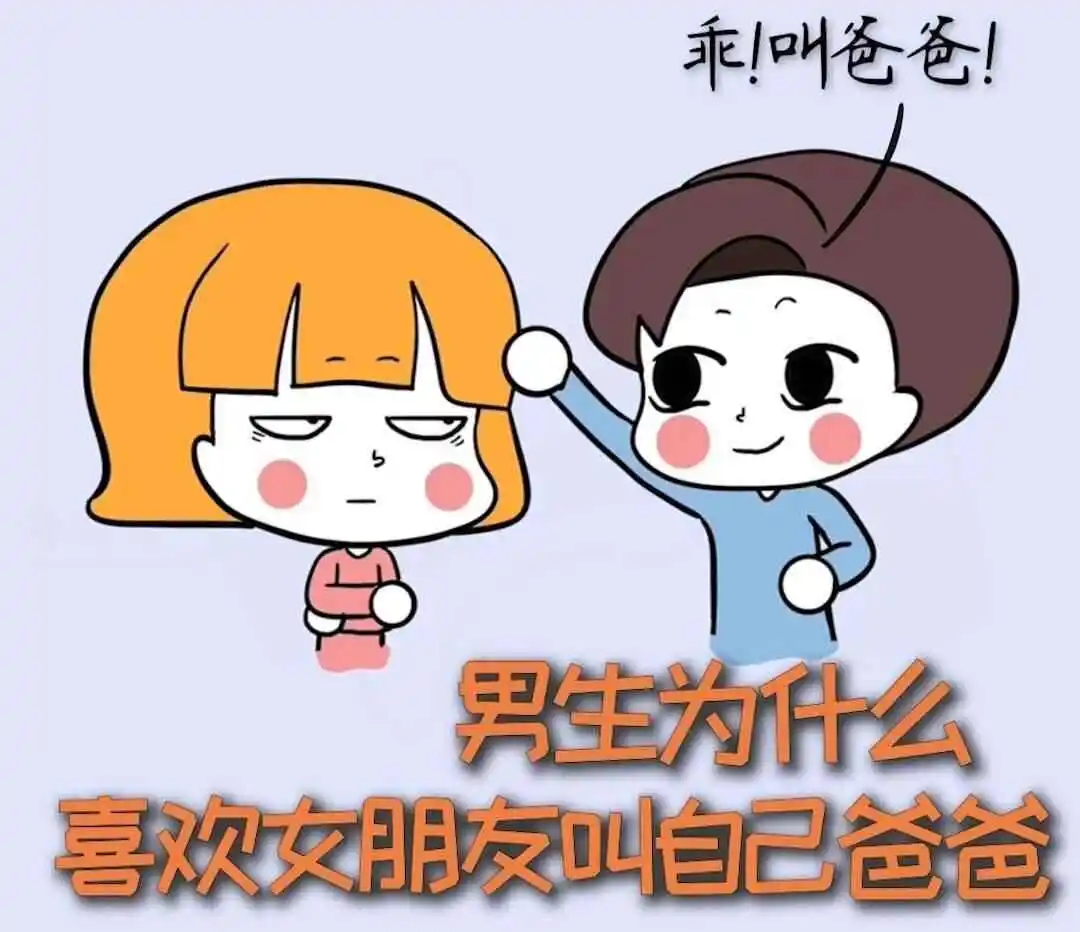 西檬之家-Brat属性是什么？字母圈中的顽童角色解析