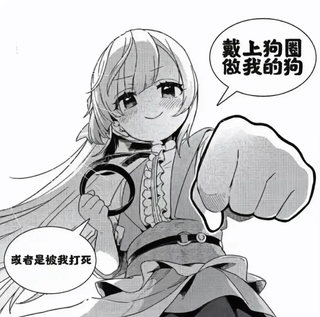 西檬之家-DDLG是什么？字母圈新人必知的权力与照护关系