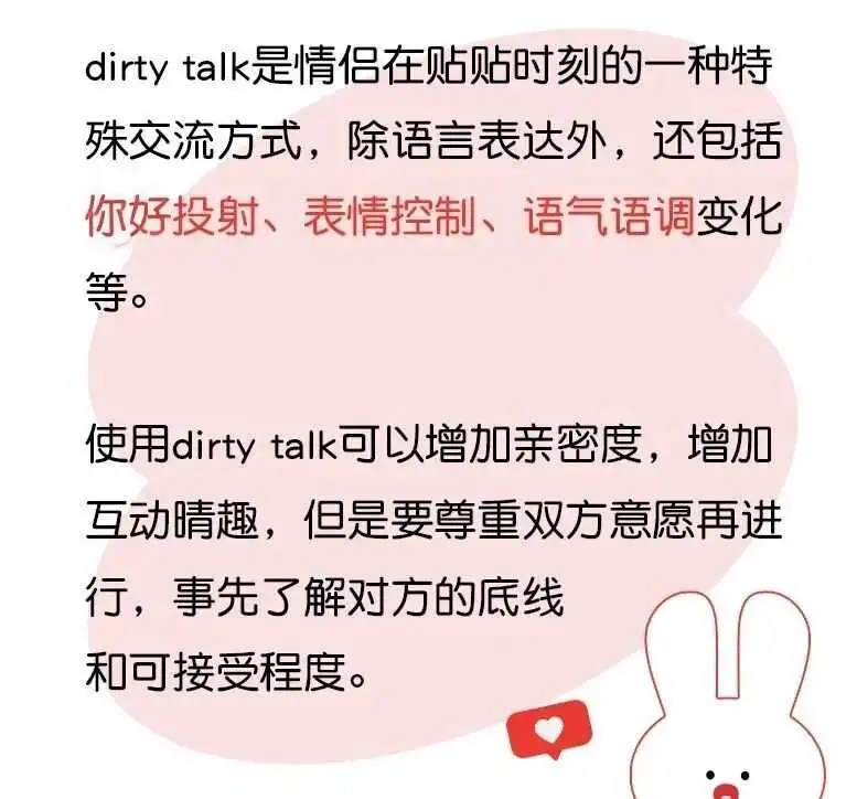 西檬之家-字母圈的Aftercare是什么？BDSM关系中的人文关怀