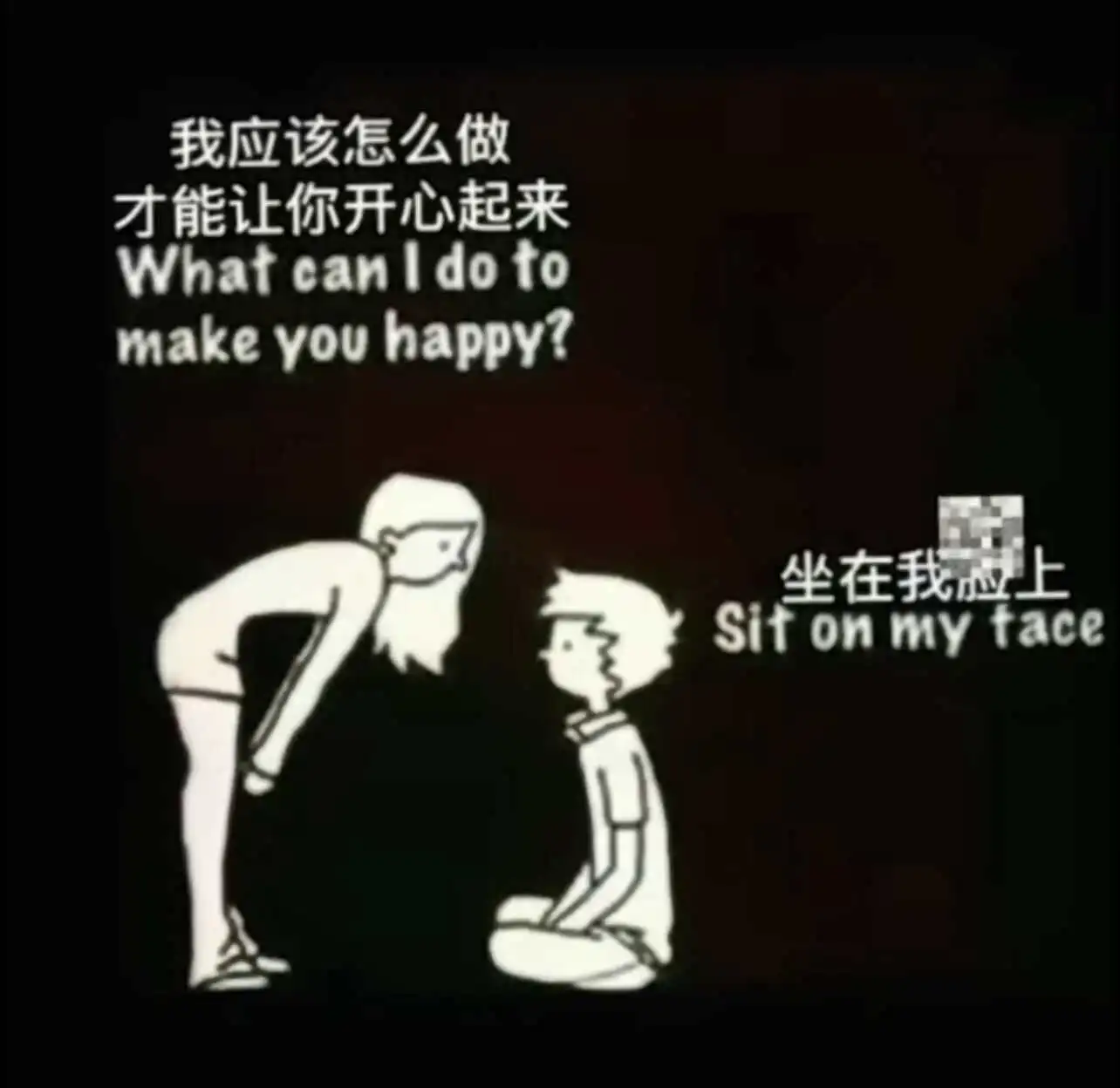 【西檬之家】PE是什么意思？BDSM新人必须理解的权力交换