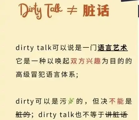 西檬之家-字母圈Sub是什么？新人全面指南与SSC原则