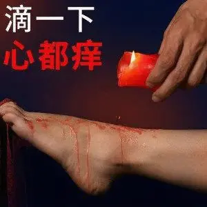 西檬之家-字母圈新人如何入圈：BDSM基础术语解析与安全指南