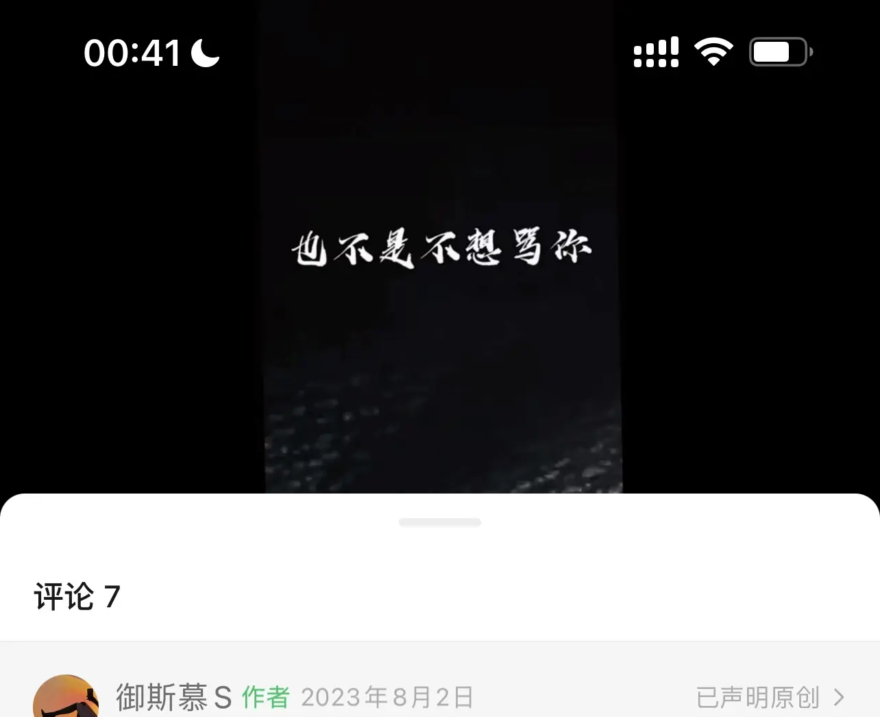 【西檬之家】DDLG是什么？字母圈新人的角色归属指南