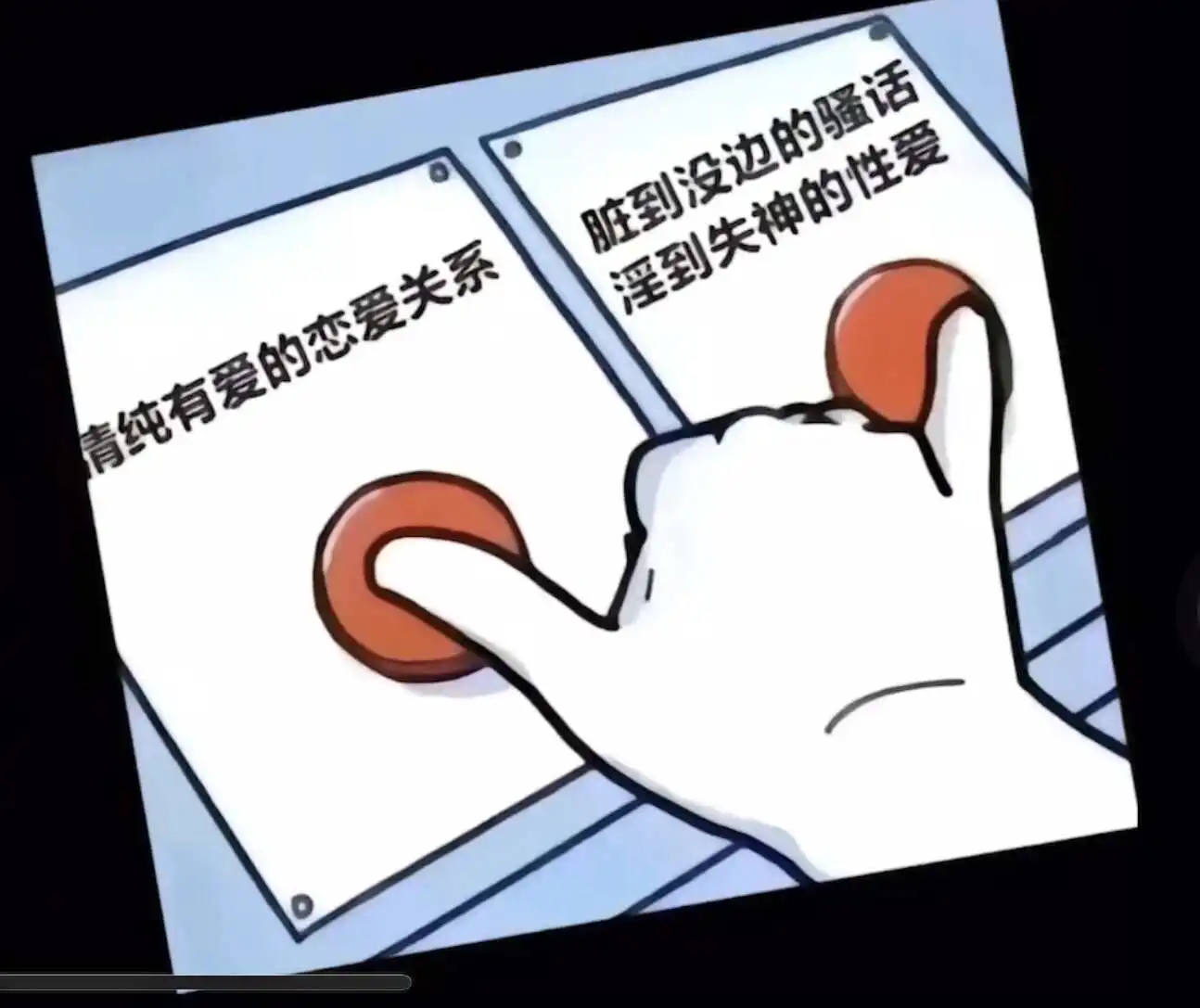 西檬之家-PE是什么意思？字母圈权力交换详解